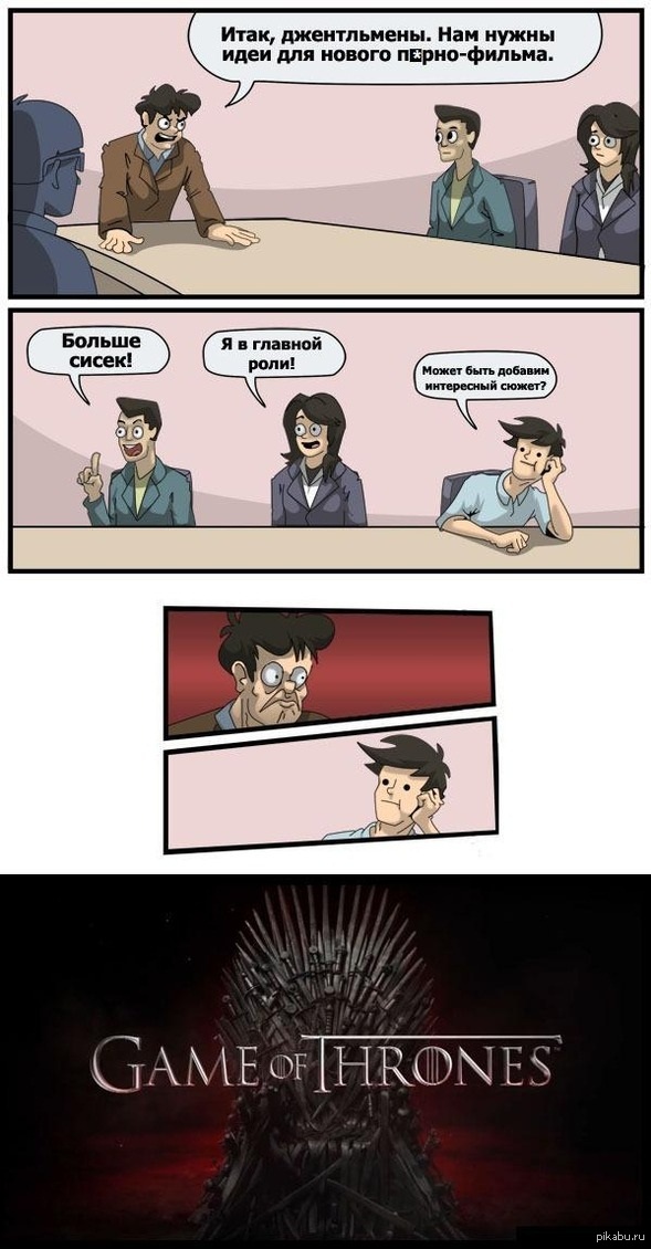 http://s.pikabu.ru/post_img/2013/05/12/9/1368366634_1831401584.jpeg