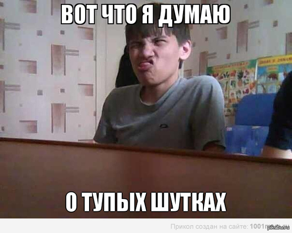 Анекдоты для тупых девочек Анекдоты для тупых девочек