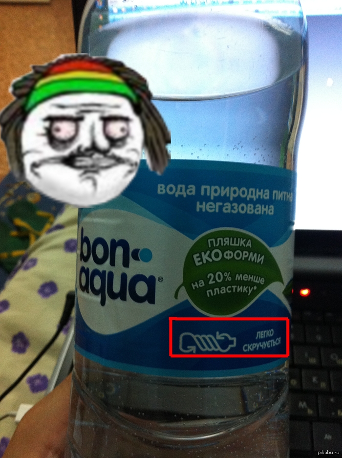 растаман