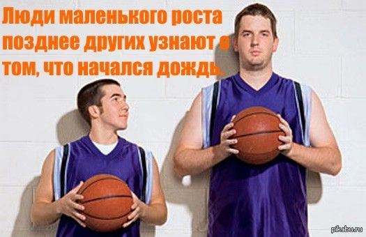 Как себе увеличить рост