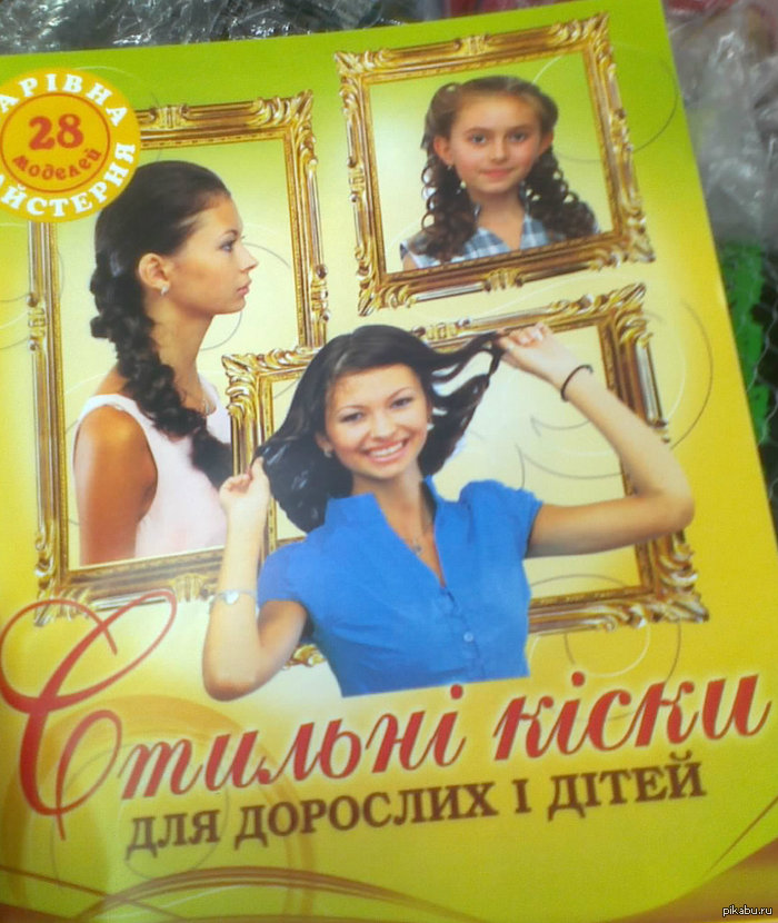 Стильные киски ...уже на прилавках! киски, для взрослых, для детей