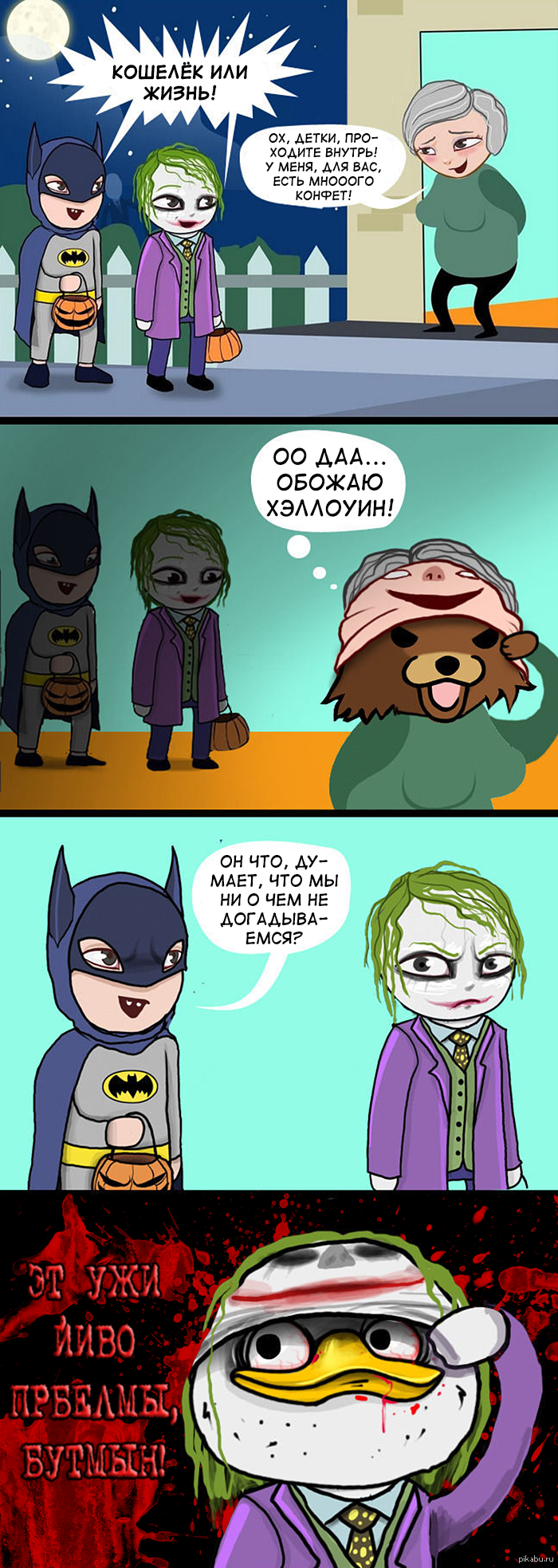 http://s.pikabu.ru/post_img/2013/05/16/4/1368676178_89681724.png