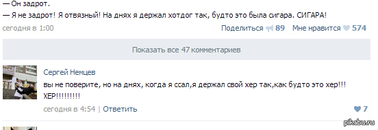 http://s.pikabu.ru/post_img/2013/05/16/7/1368696864_1151864683.PNG
