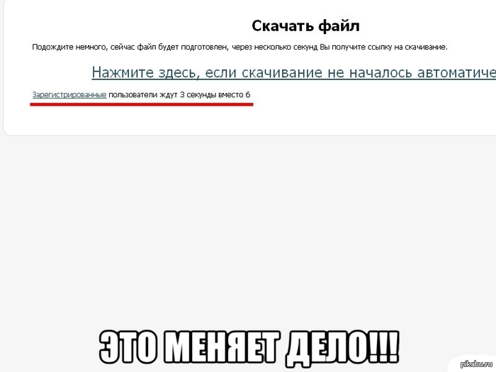 Новости банков россии 2017