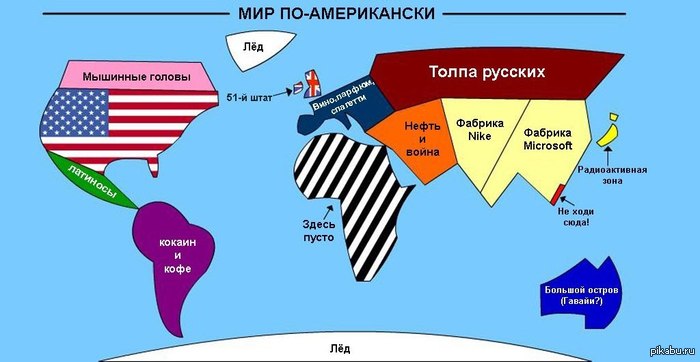 http://s.pikabu.ru/post_img/2013/05/17/0/1368735219_1361646829.jpg