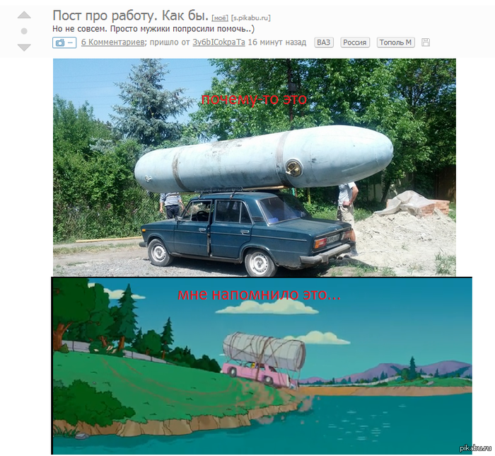 http://s.pikabu.ru/post_img/2013/05/17/0/1368735401_964050173.PNG