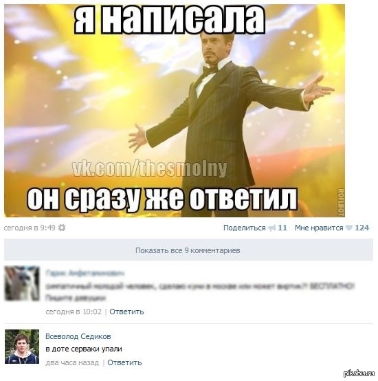 http://s.pikabu.ru/post_img/2013/05/17/8/1368790516_531420607.JPG