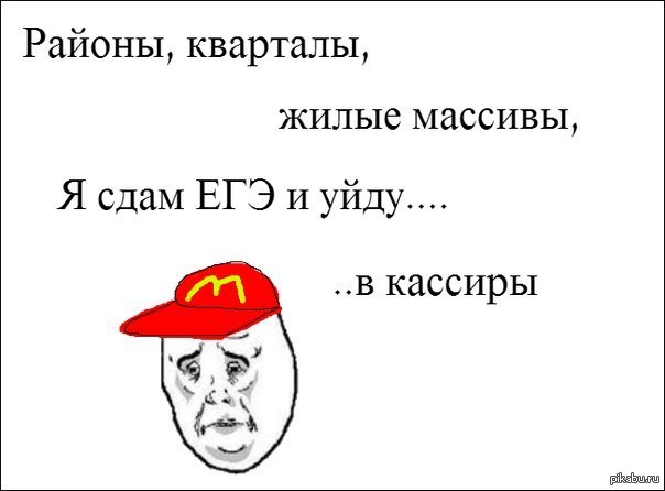 Если не сдам экзамены что будет 9 классе 2018 году Если не сдам экзамены что будет 9 классе 2018 году
