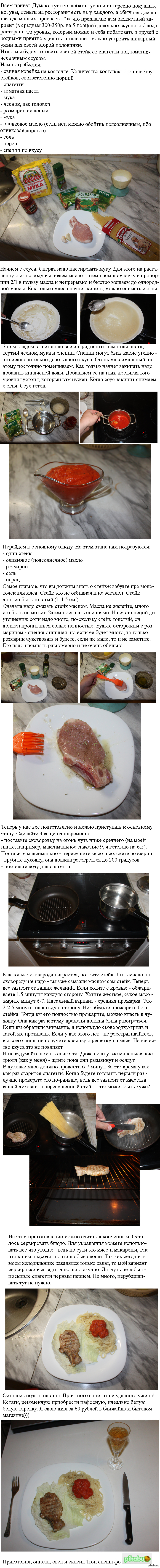 Сколько времени тушить болгарский перец