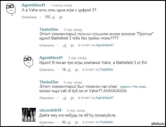 http://s.pikabu.ru/post_img/2013/05/19/11/1368984359_1262484856.jpg