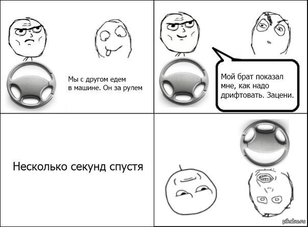 http://s.pikabu.ru/post_img/2013/05/19/11/1368985987_1192569847.jpg