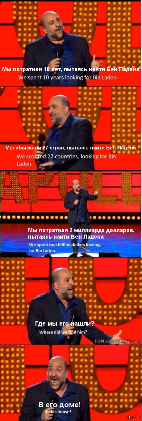 http://s.pikabu.ru/post_img/2013/05/20/12/1369077017_1847173403.jpg