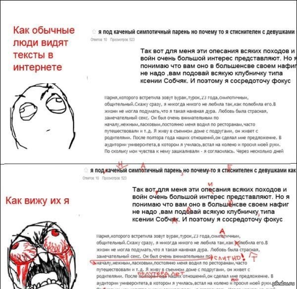 фикбук