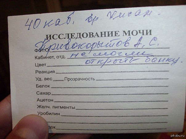 http://s.pikabu.ru/post_img/2013/05/22/11/1369246394_648619077.jpeg