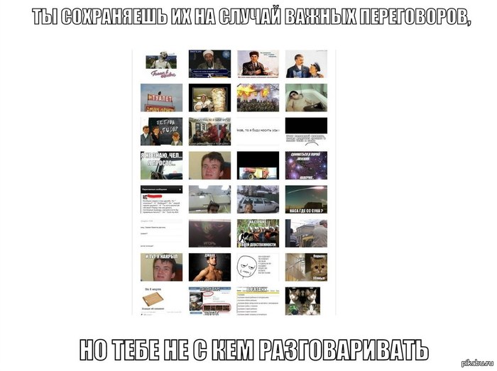 http://s.pikabu.ru/post_img/2013/05/22/8/1369221274_905678535.jpg