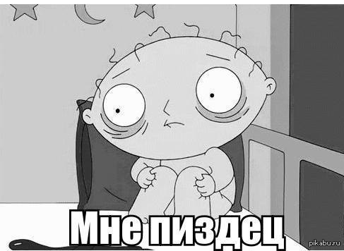 Молитва студента перед экзаменом шуточная Молитва студента перед экзаменом шуточная