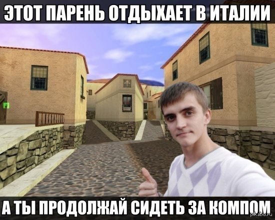 http://s.pikabu.ru/post_img/2013/05/23/10/1369322528_189046776.jpg