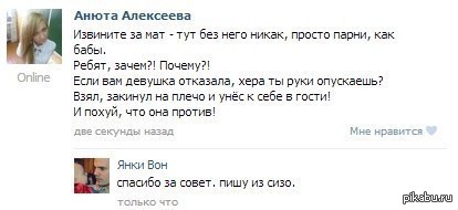 http://s.pikabu.ru/post_img/2013/05/23/11/1369332362_1193978090.jpg