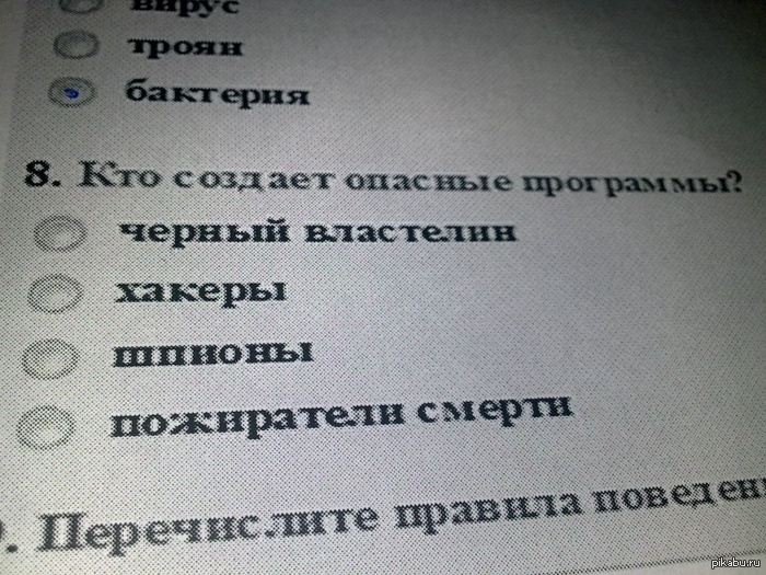 http://s.pikabu.ru/post_img/2013/05/23/11/1369334797_1379139699.jpg