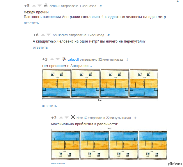 http://s.pikabu.ru/post_img/2013/05/23/11/1369335006_1406599455.png