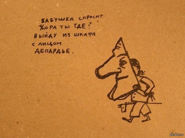 http://s.pikabu.ru/post_img/2013/05/23/8/1369309125_1599314563.jpg
