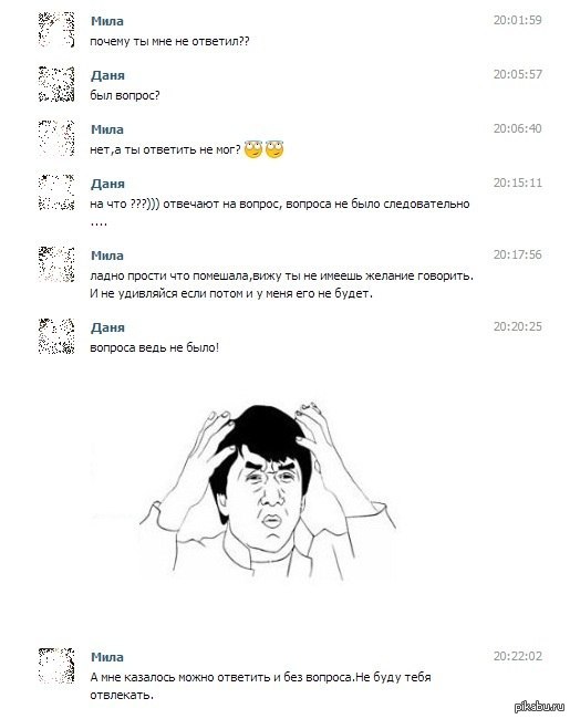 http://s.pikabu.ru/post_img/2013/05/23/8/1369310632_1208089220.jpg