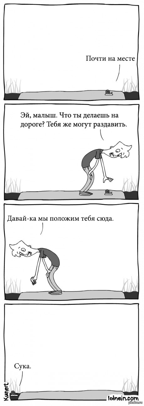 http://s.pikabu.ru/post_img/2013/05/24/1/1369345315_84893373.jpg