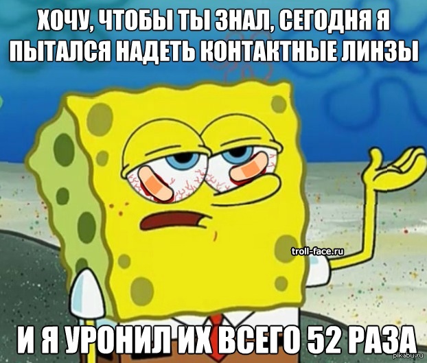 Что будет если носить линзы когда болеешь Что будет если носить линзы когда болеешь