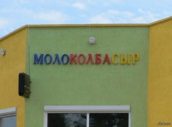 http://s.pikabu.ru/post_img/2013/05/24/5/1369374119_1806860724.jpg