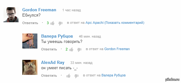 http://s.pikabu.ru/post_img/2013/05/24/9/1369401369_704290773.png
