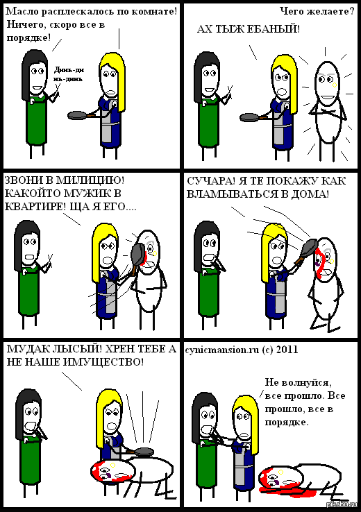 http://s.pikabu.ru/post_img/2013/05/25/12/1369509728_1149231703.PNG