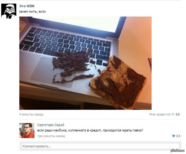 http://s.pikabu.ru/post_img/2013/05/25/6/1369465323_724498773.jpg