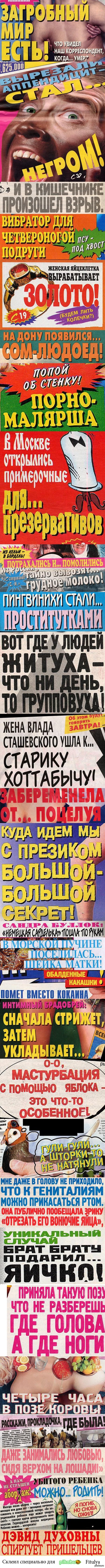 http://s.pikabu.ru/post_img/2013/05/25/8/1369485973_801032112.jpg
