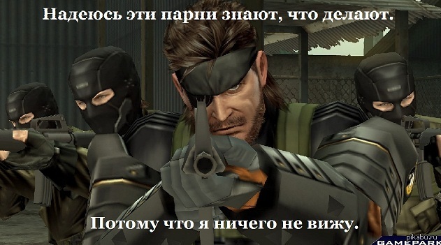 http://s.pikabu.ru/post_img/2013/05/25/9/1369493604_964462596.jpg