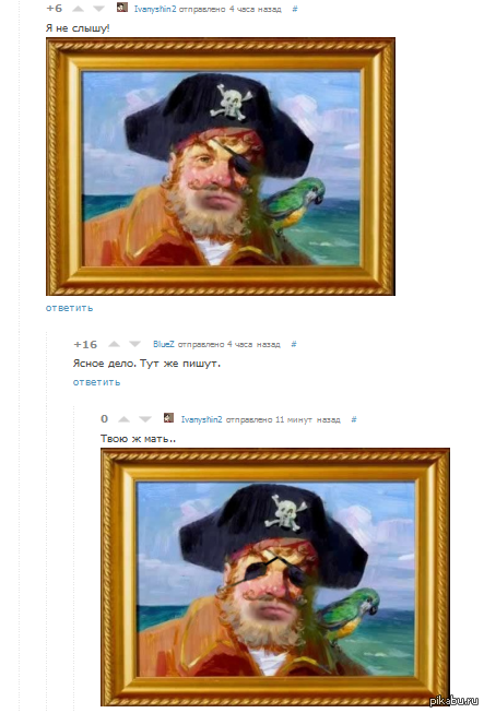 http://s.pikabu.ru/post_img/2013/05/26/0/1369513127_1608187672.PNG