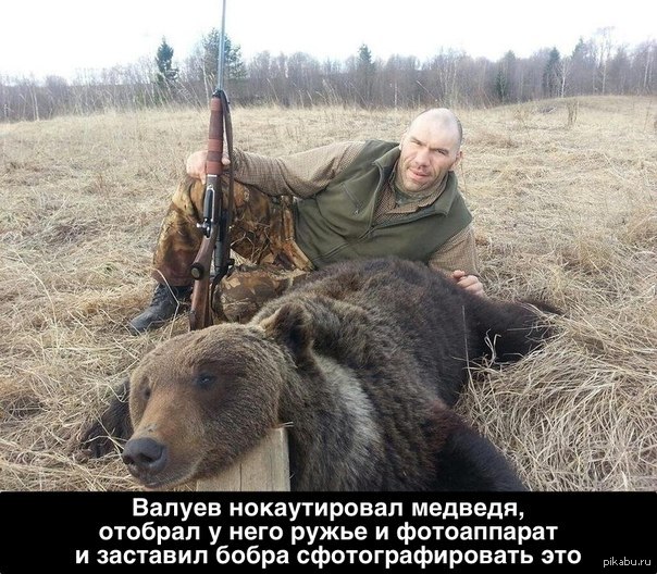 http://s.pikabu.ru/post_img/2013/05/26/7/1369559148_336828544.jpg