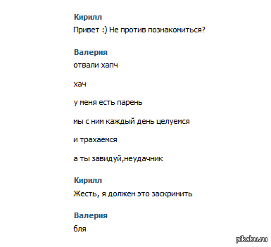 http://s.pikabu.ru/post_img/2013/05/26/9/1369576638_35383911.png