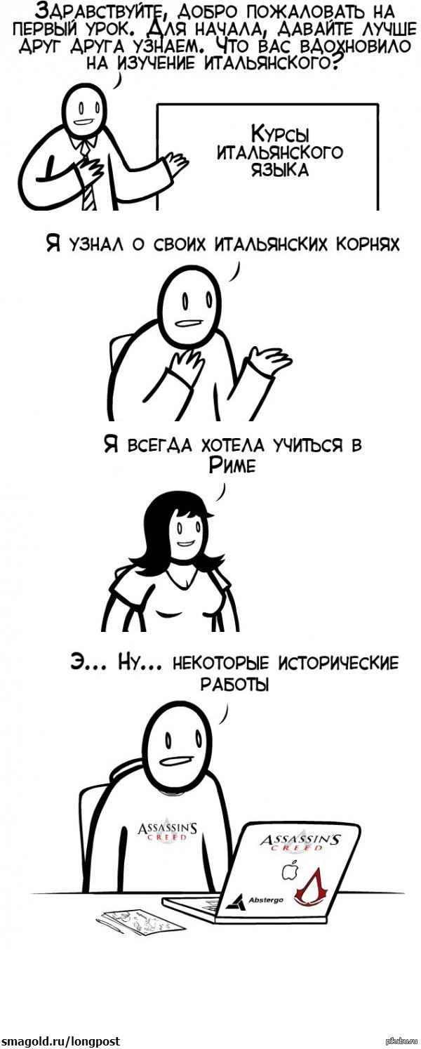 http://s.pikabu.ru/post_img/2013/05/26/9/1369580377_204361475.png