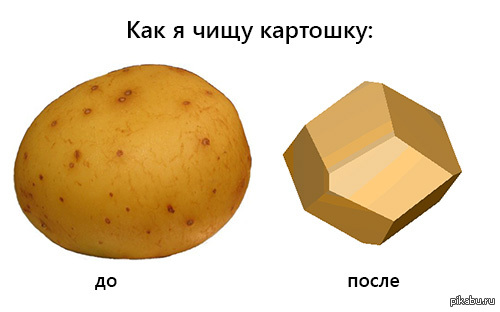 http://s.pikabu.ru/post_img/2013/05/27/0/1369598889_298515198.jpg