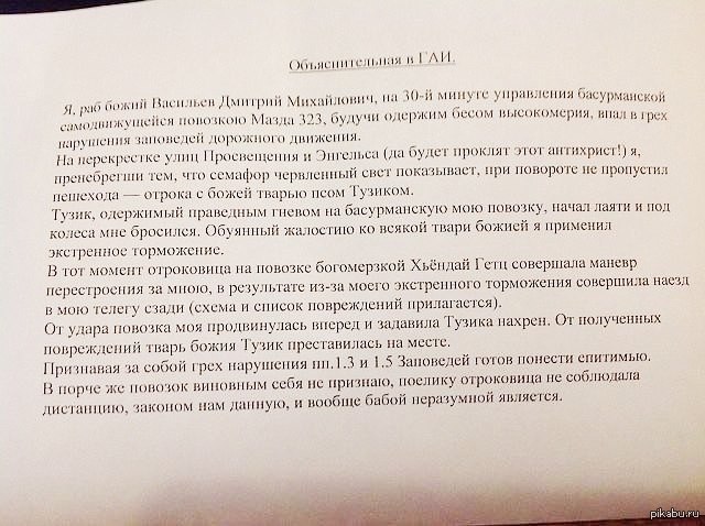 деловые линии претензия бланк