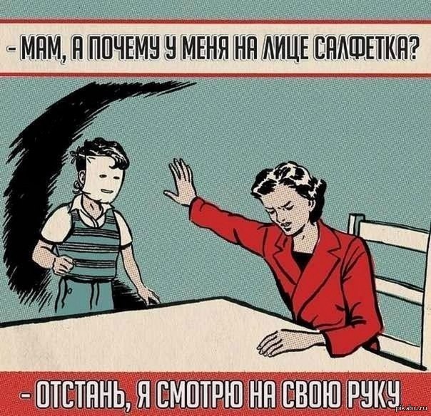 Плакаты)