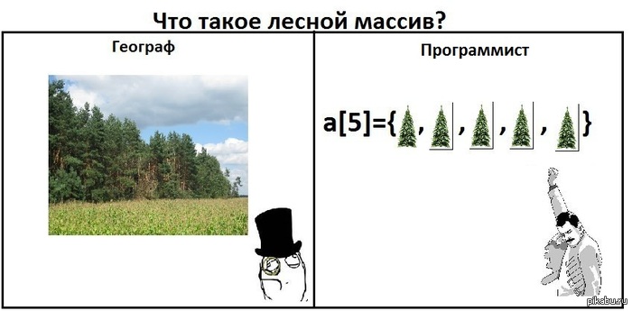 http://s.pikabu.ru/post_img/2013/05/27/7/1369646827_1999601451.jpg