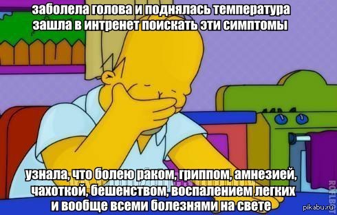 Болезни слизистой оболочки рта лечение