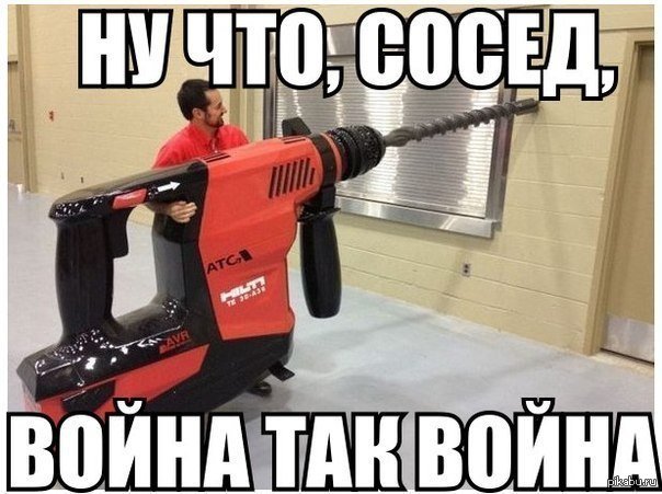 Что делать если соседи пробили стену