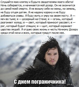 Клятвы на свадьбу в играх престола Клятвы на свадьбу в играх престола