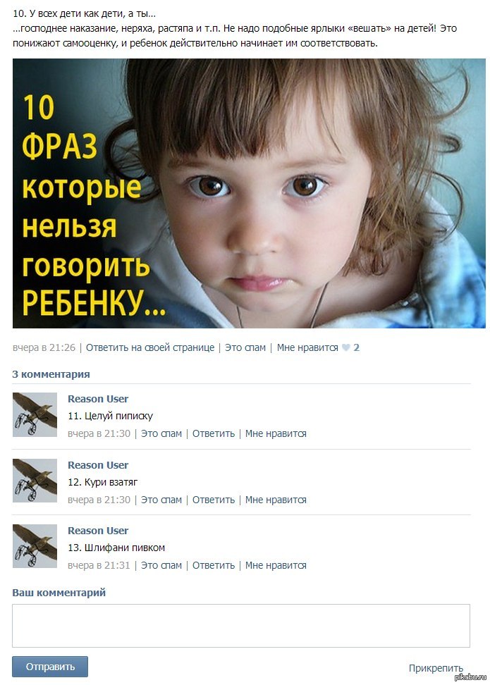 Инструменты для шитья / Хенд мейд Детские поделки своими руками 5-6 лет (для)