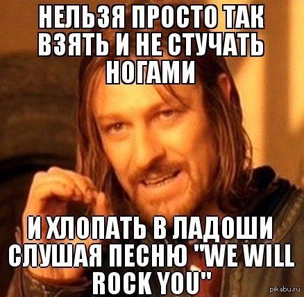 nickelback-we will rock you скачать