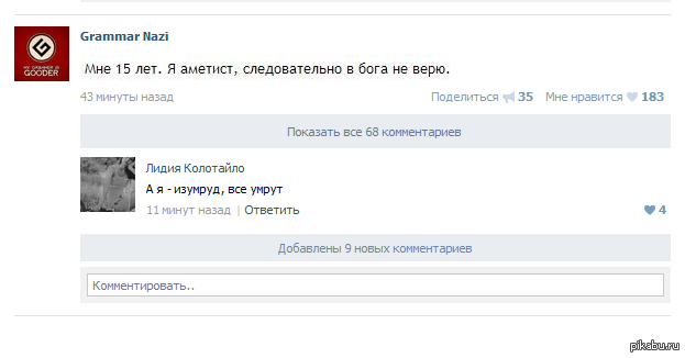 http://s.pikabu.ru/post_img/2013/05/29/7/1369819088_2121233582.png