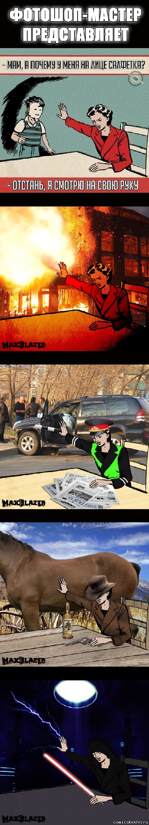 http://s.pikabu.ru/post_img/2013/05/30/11/1369934440_1345917442.jpg