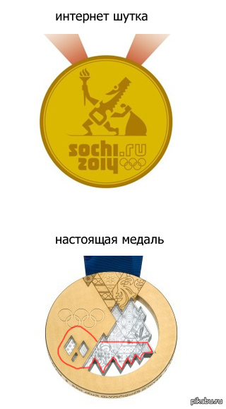 http://s.pikabu.ru/post_img/2013/05/30/11/1369939392_508444573.jpg